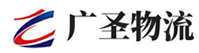 广州到黄南物流公司